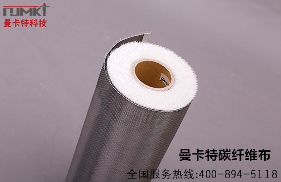 曼卡特碳纤维布，采用进口碳丝制成，裁剪不散乱！