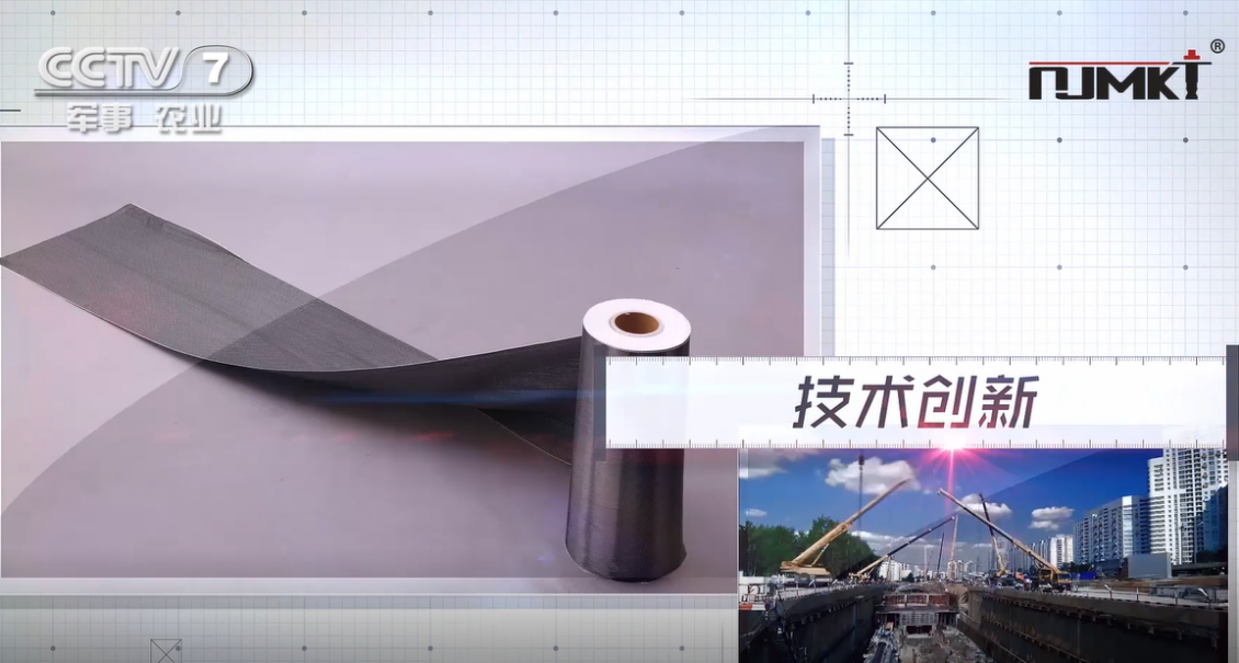 曼卡特碳纤维布，三次获央视展播！