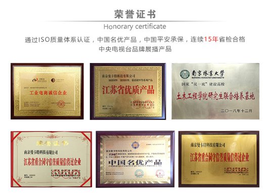 曼卡特支架，大品牌有保障！