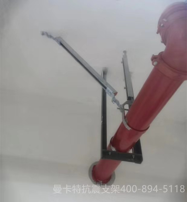 曼卡特抗震支架，让您施工无忧！