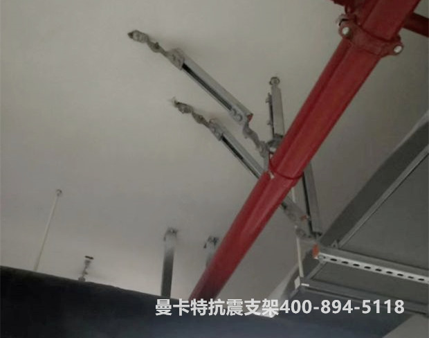 曼卡特抗震支架应用实例！