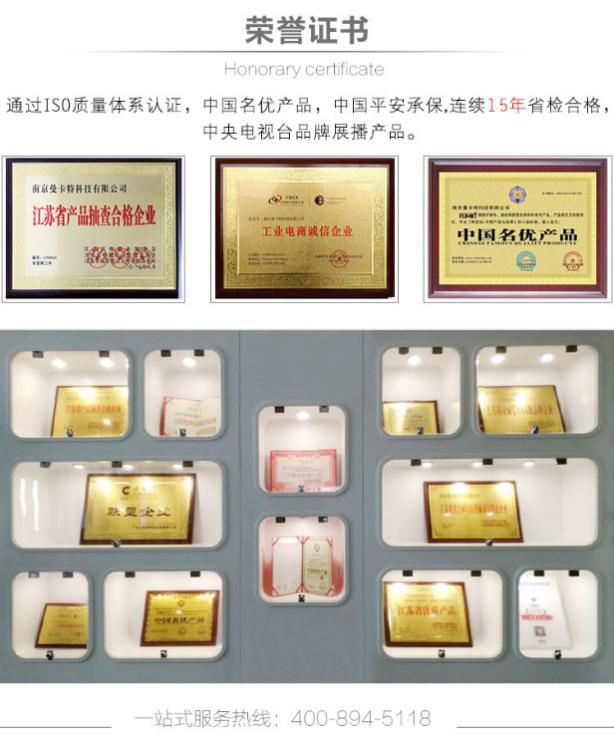 南京曼卡特，加固行业的领军者