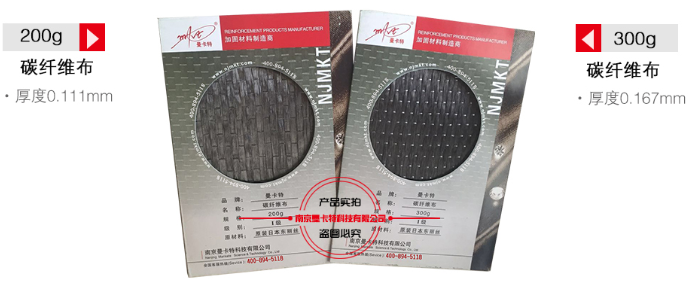 曼卡特碳纤维布，质控严格有保障！