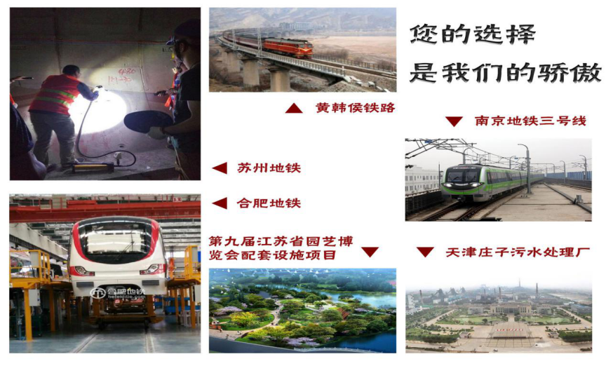 他们也都在用曼卡特植筋胶！