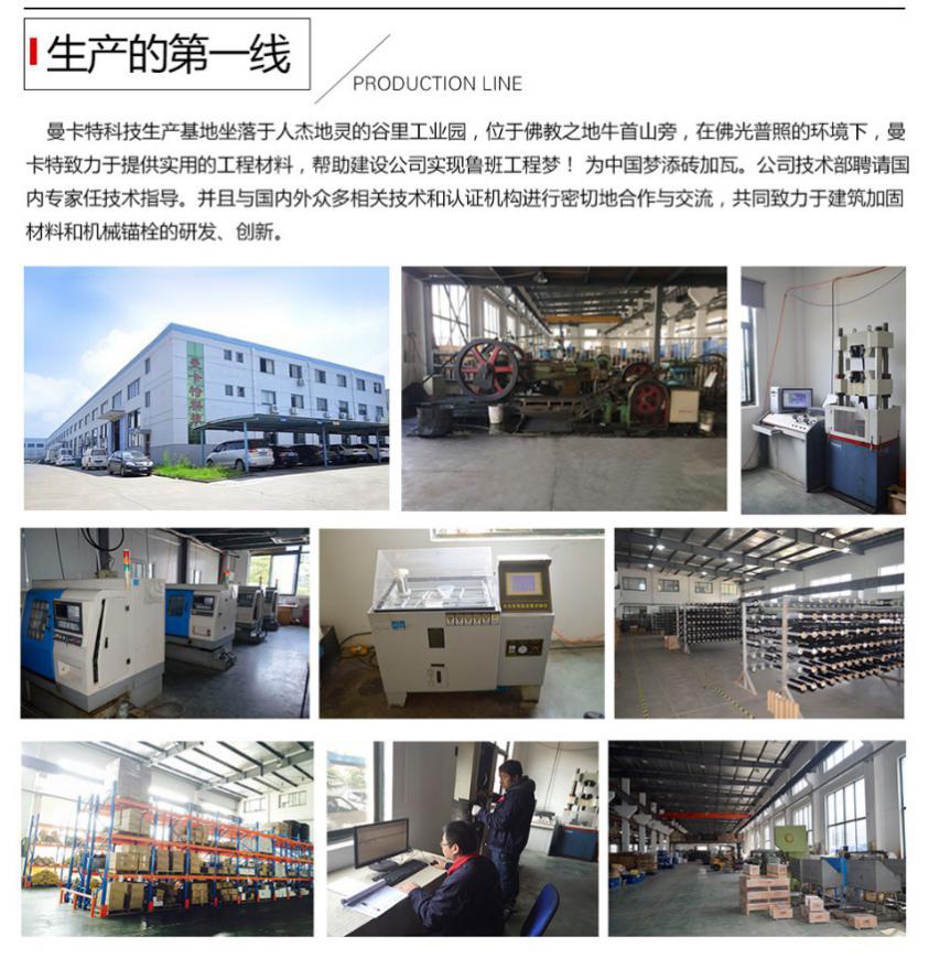 高考决定未来，加固产品的选择，决定安全——曼卡特科技