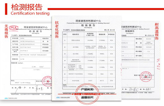 曼卡特植筋胶，通过多项权威监测！