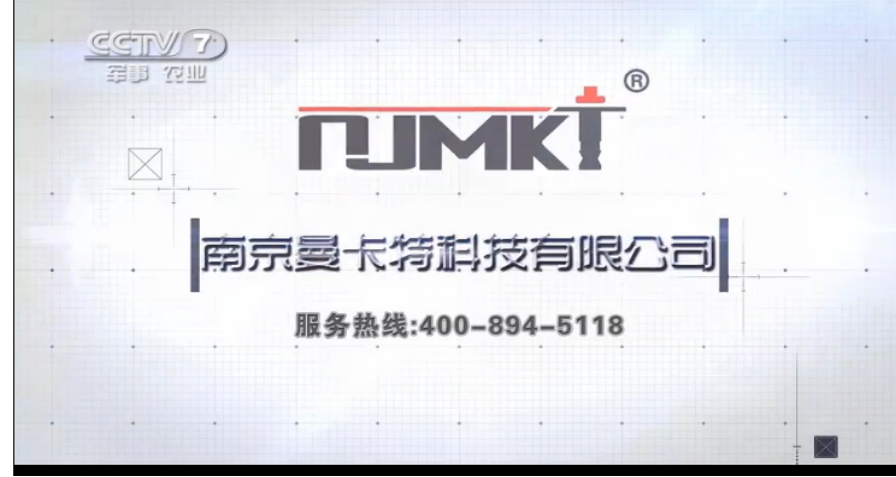 南京曼卡特是央视展播品牌！