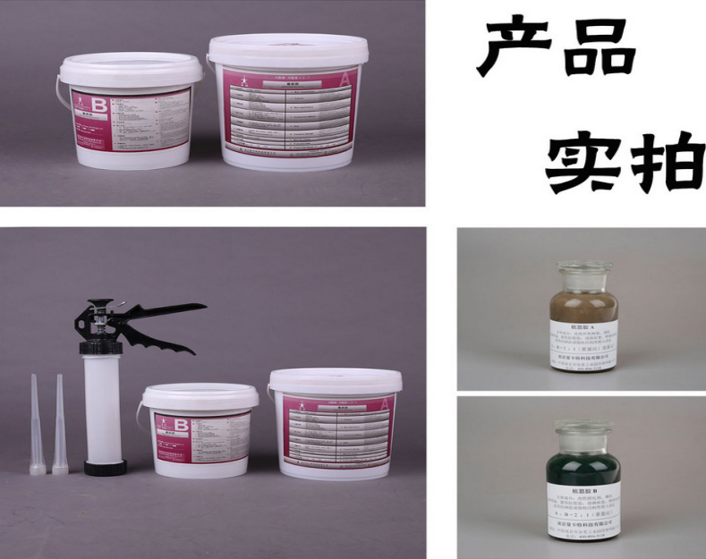 曼卡特植筋胶，小体积大能量！