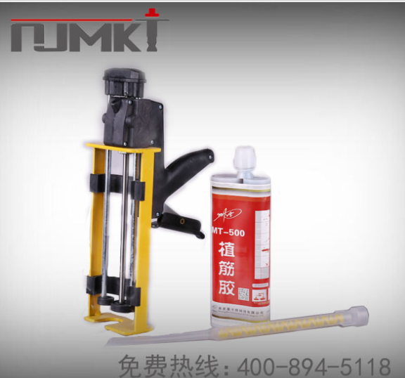 曼卡特注射式植筋胶