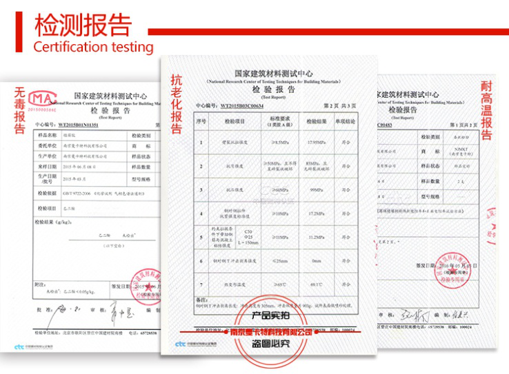 曼卡特植筋胶检测报告，真金不怕火炼！