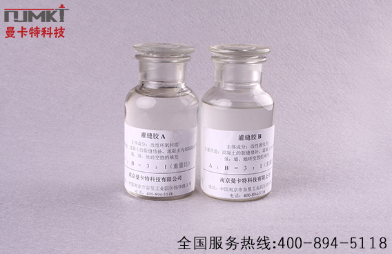 金属管道怎么加固，你需要碳纤维布！