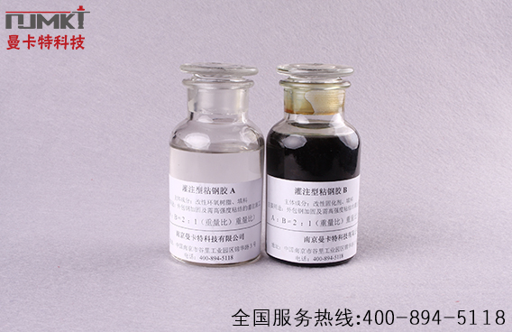碳纤维布空鼓怎么办？