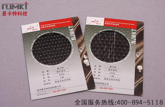 碳纤维加固法，这三个地方要慎用
