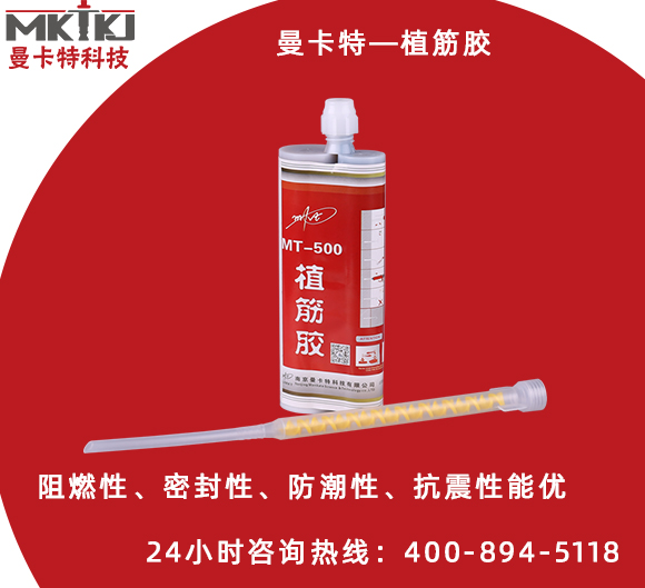 植筋胶和化学锚栓有何区别？