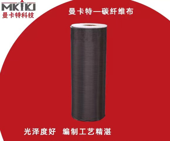 楼板上采用碳纤维布加固，要注意哪些地方？