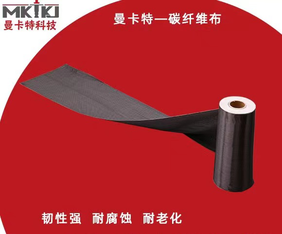 什么是碳纤维？