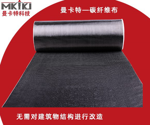 碳纤维布有哪些分类？