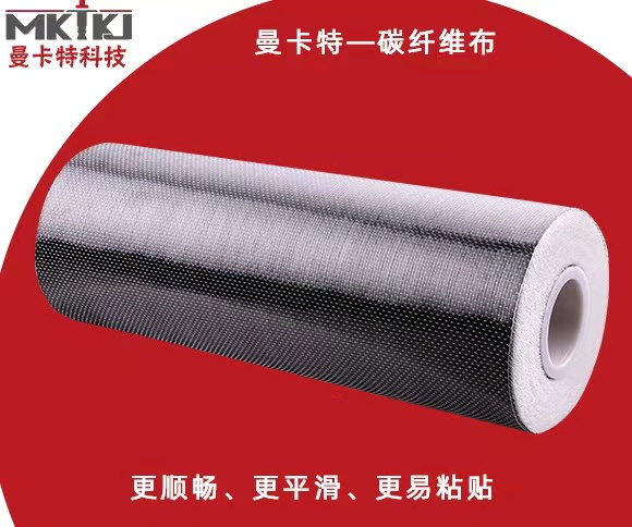 施工时碳纤维布出现空鼓怎么办？