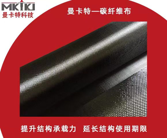 碳纤维布有哪些优势和作用？