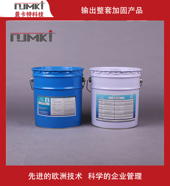 碳纤维胶水什么价格？