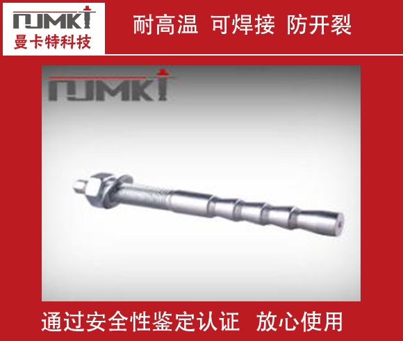 化学锚栓有哪些品牌？
