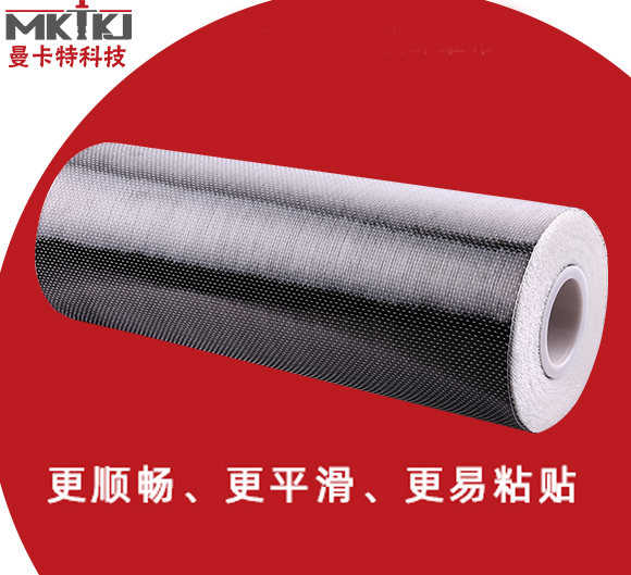 关于碳纤维布，这5点你得知道！