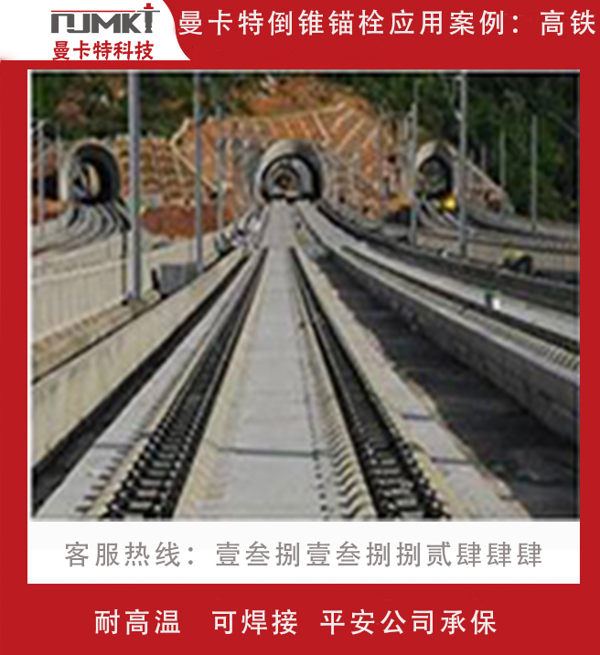 选购倒锥形锚栓主要看什么方面？