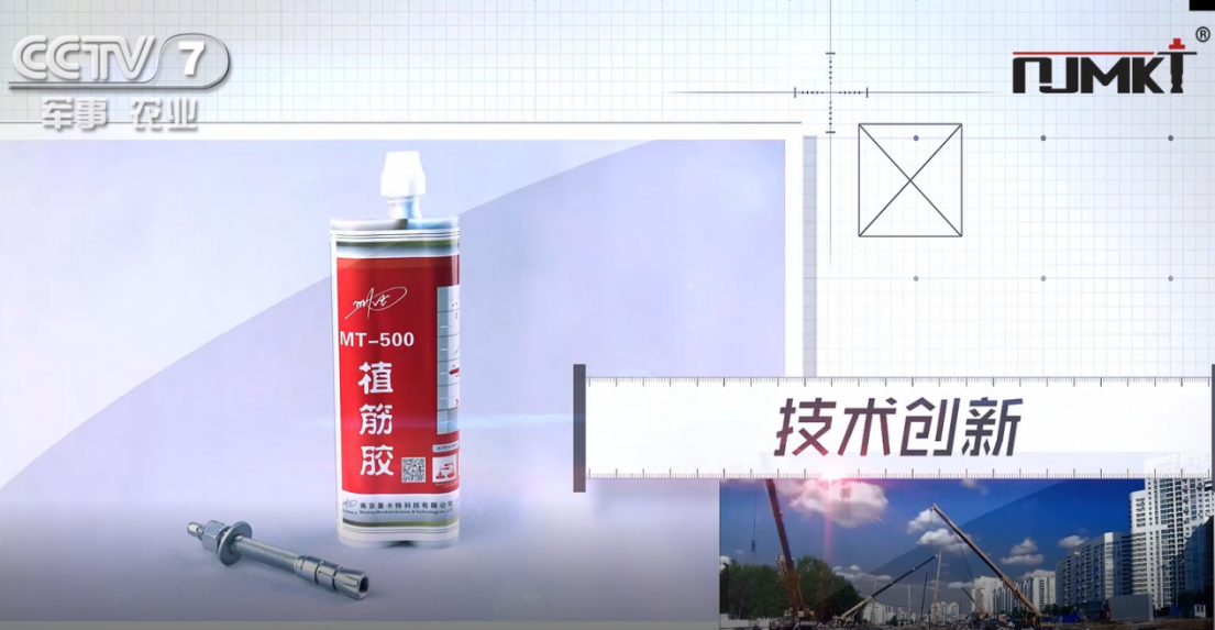 曼卡特获央视专访，央视信赖好品牌！