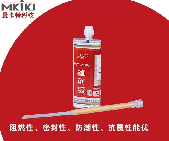 桶装式与注射式植筋胶有什么区别？
