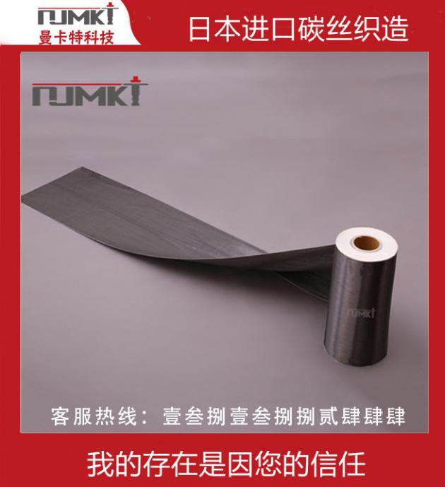 加固不宜用碳纤维布是哪几种情况？