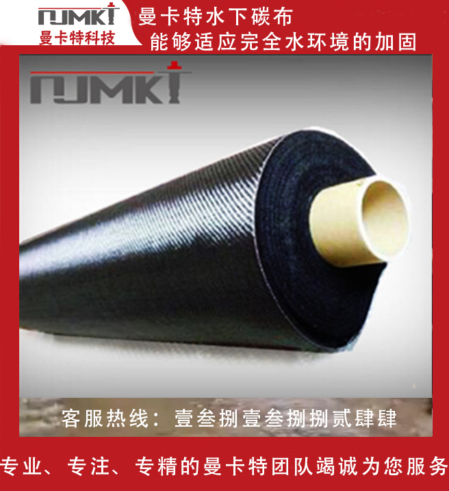 碳纤维布在建筑加固工程中有哪些优势？
