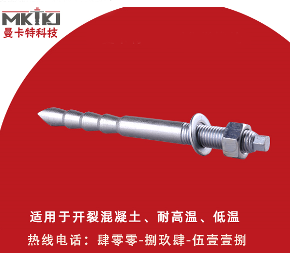 在使用化学锚栓时有哪些注意事项？