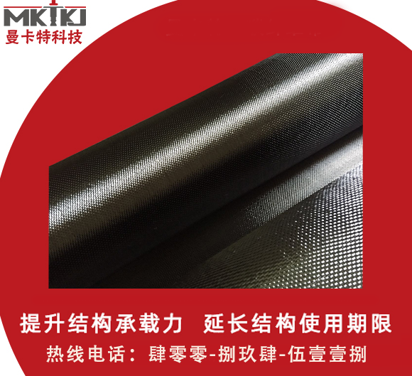 碳纤维布加固技术有哪些行业应用？
