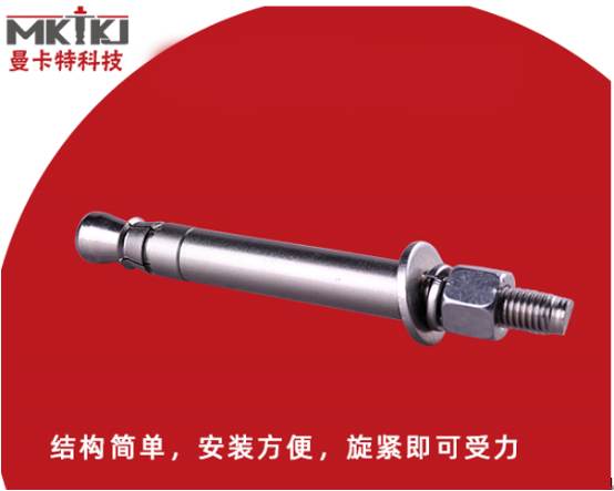 锚栓和螺栓有哪些区别和联系呢？