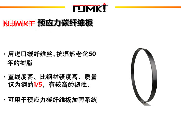 曼卡特碳纤维板抗湿热老化50年！