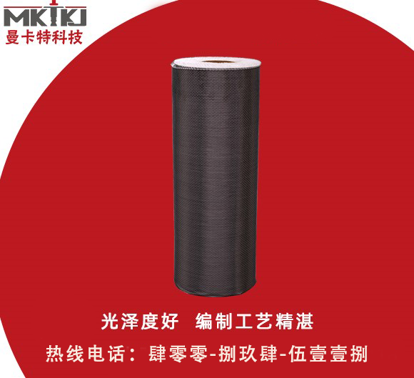 如何辨别碳纤维布是真货还是假货？