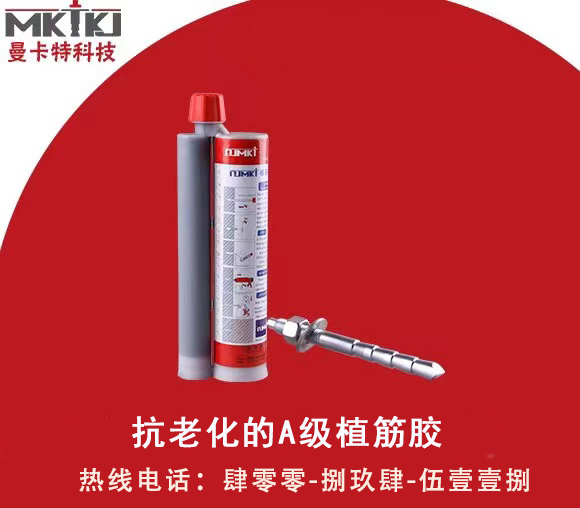 如何减低植筋加固成本费用？
