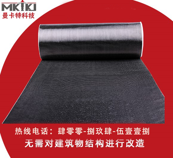 合适价格的碳纤维布你知道怎么买吗？