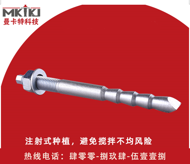 化学锚栓,化学锚栓的安全性,如何保障化学锚栓的安全性？
