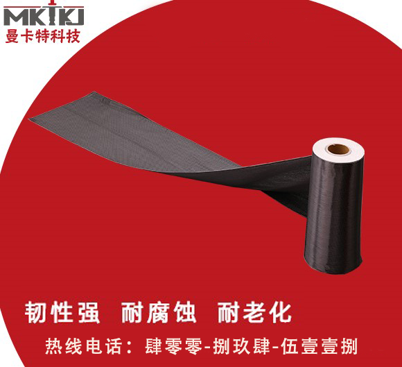 碳纤维布|碳纤维加固|碳纤维布加固_碳纤维布加固和植筋加固的特点你了解多少？