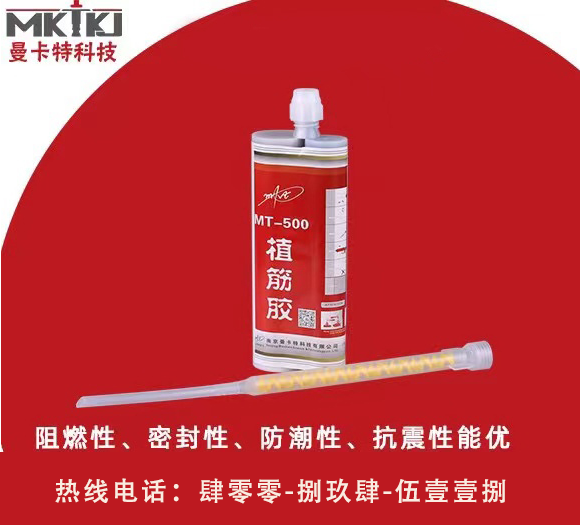 如何识别劣质植筋胶厂家？