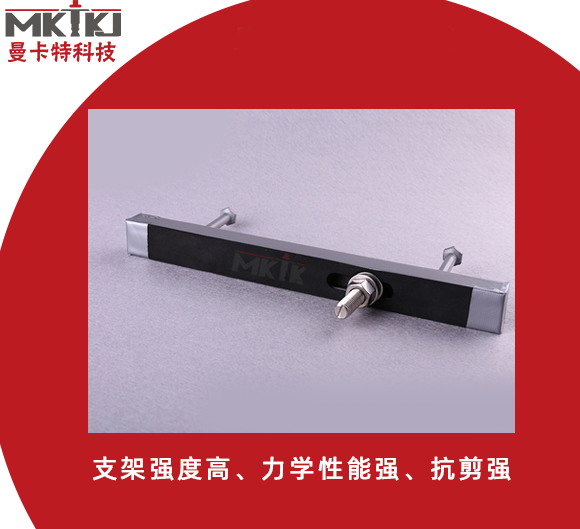 如何定位管廊预埋槽道？