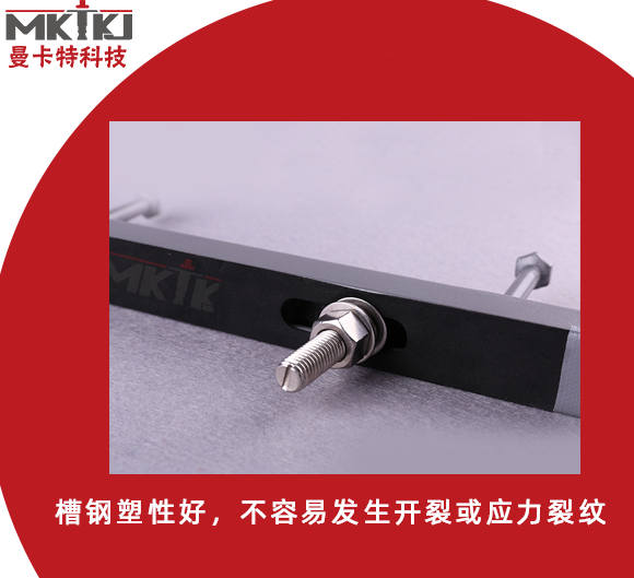 预埋槽道在施工时出现偏离怎么办？