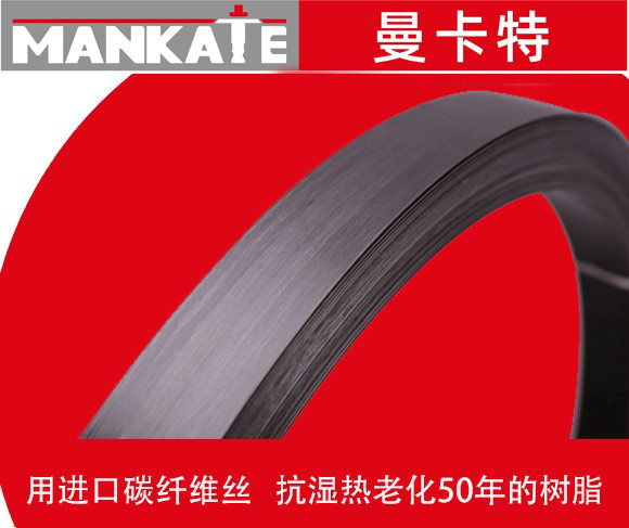 碳纤维板在混凝土结构加固中有何作用？