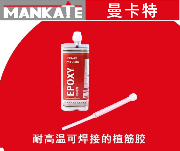 A级植筋胶,植筋胶_,对于A级植筋胶你了解多少？