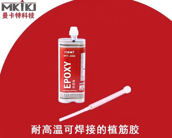 植筋加固为何要给钢筋除锈？