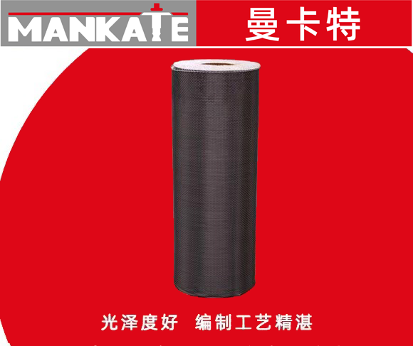 多层碳纤维布|碳纤维布
