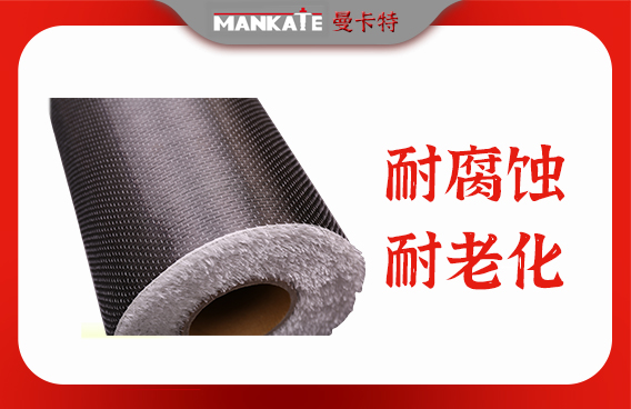 混凝土出现裂缝 碳纤维布修复可行吗？