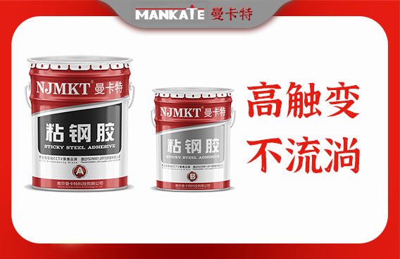 粘钢施`工`中`有哪`些特`色？