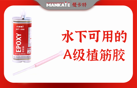 植筋`胶`可`以`作`用`于`大`理`石`吗？